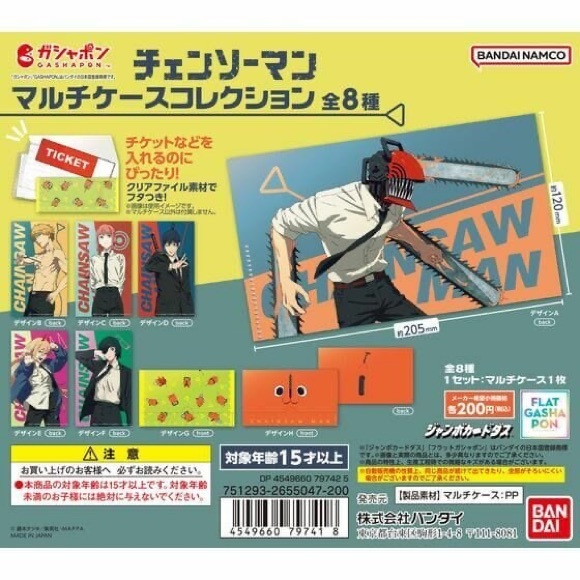 🔵3/$25 NEW Chainsaw Man Flat Gashapon Small Folder - Picture 4 of 4